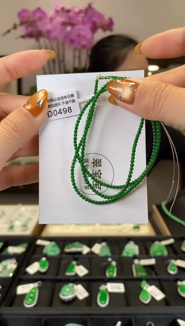 【闪购商品】翡翠手串未镶嵌D0498 手串 含运营费