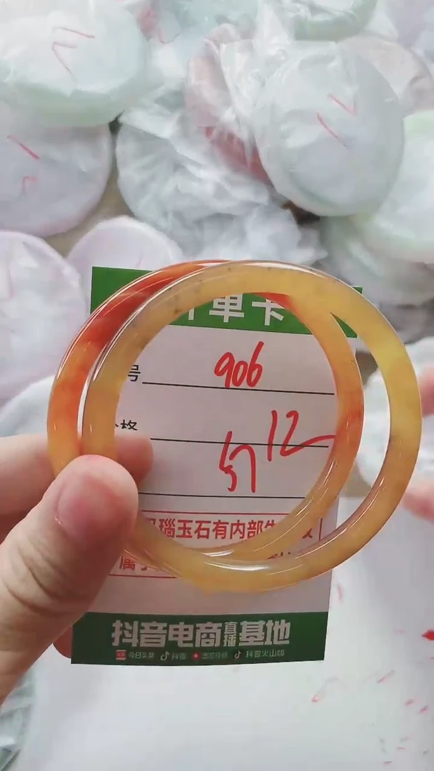 【闪购商品】玛瑙/玉髓手镯未镶嵌906