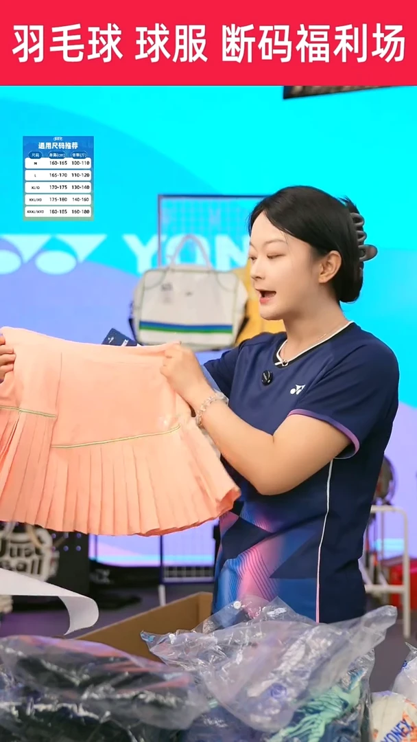 588号清仓衣服，不退不换！！L