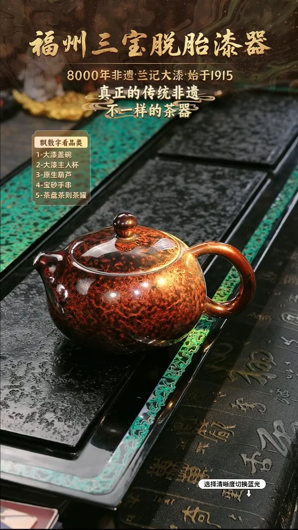 兰记手工漆器-一物一拍 以商品图片为主