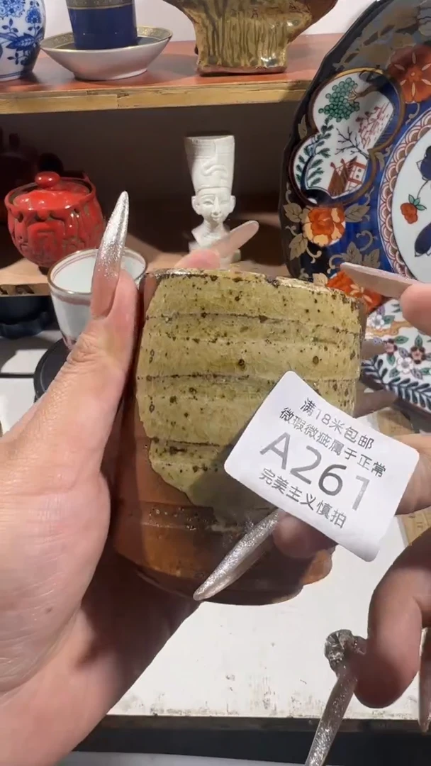 丹*261AAAAAAAAAAAAAAAAAAA