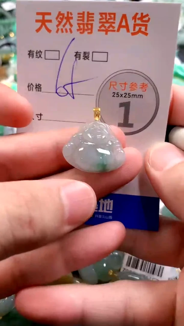 颈饰未镶嵌翡翠28101362