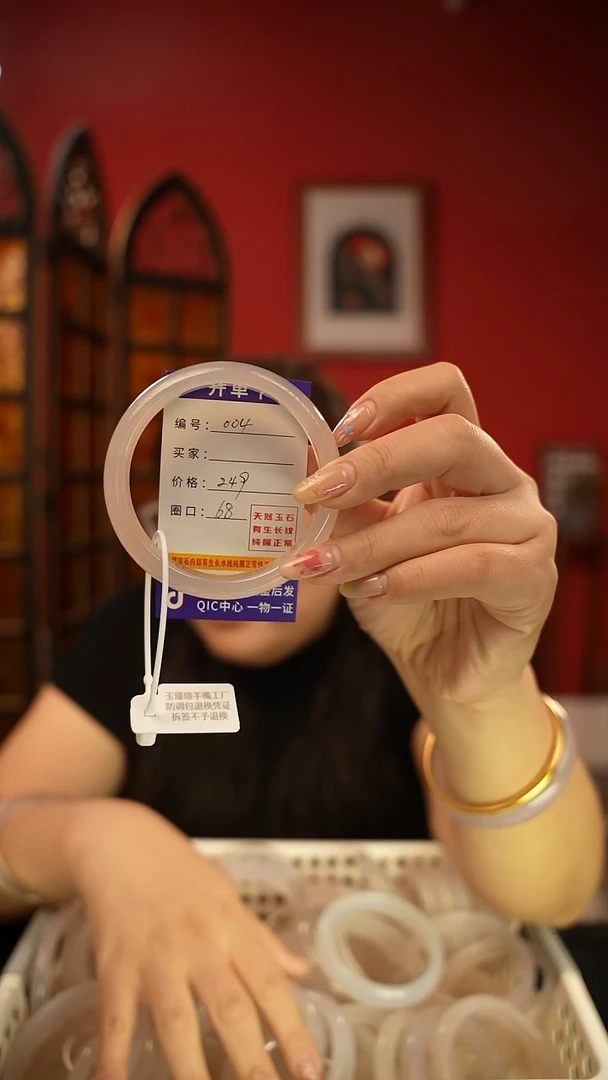 玛瑙/玉髓手镯未镶嵌编码004