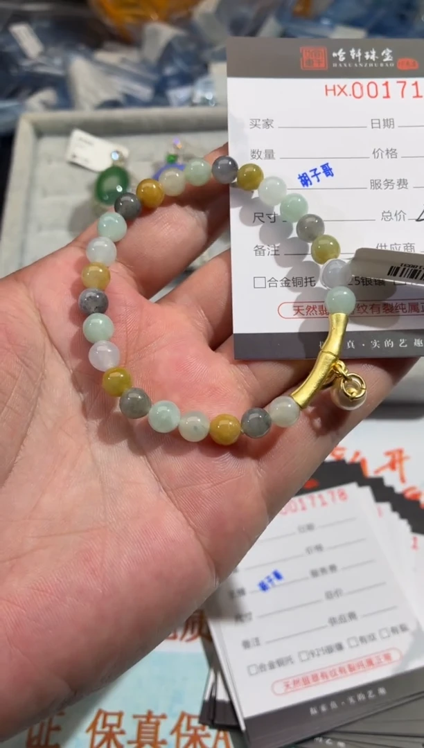 定制翡翠未镶嵌天然翡翠【手串17179】