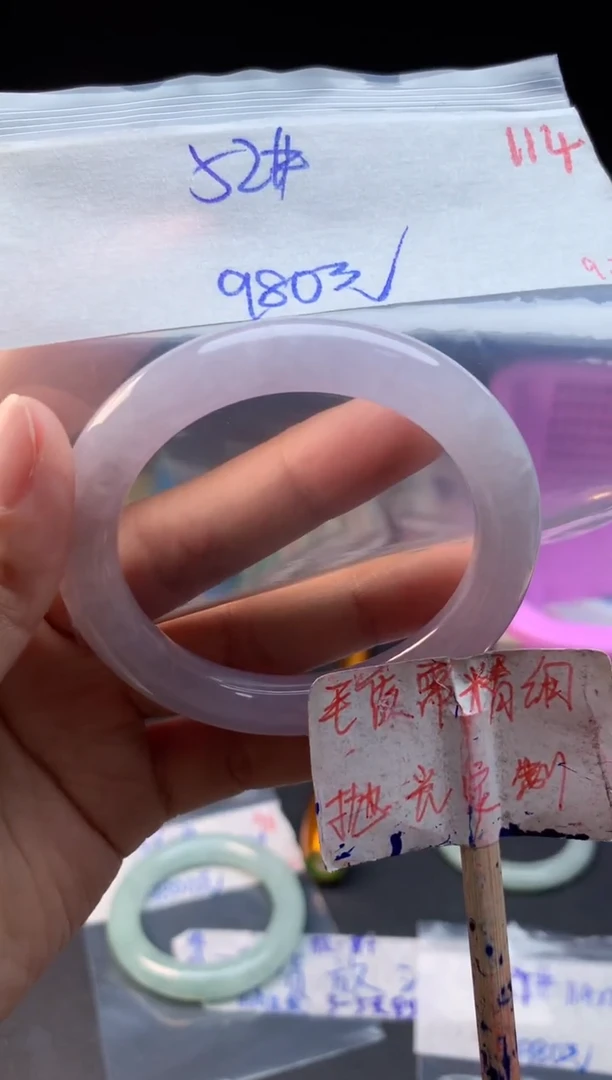 未镶嵌定制翡翠拍一发一随机发货114