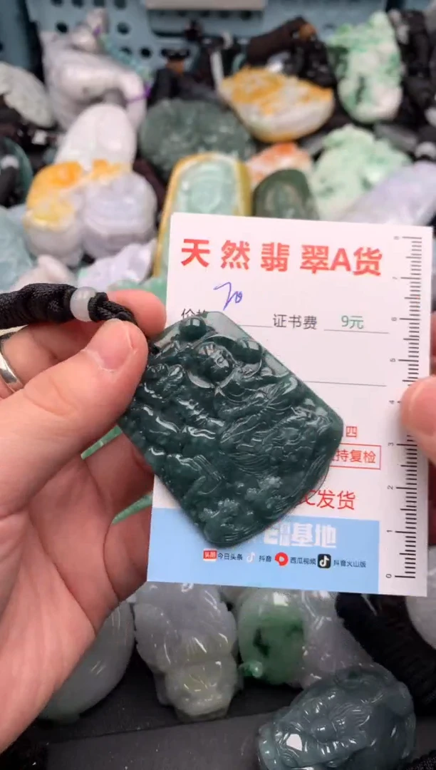 吊坠(不含链)未镶嵌翡翠1