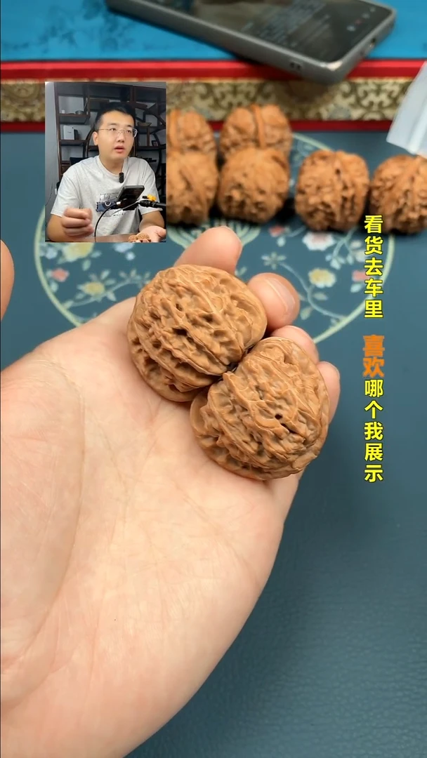 吊坠文玩核桃40对歪三角白全品精配