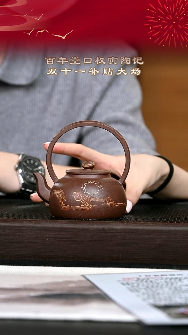 茶壶紫砂紫砂壶99