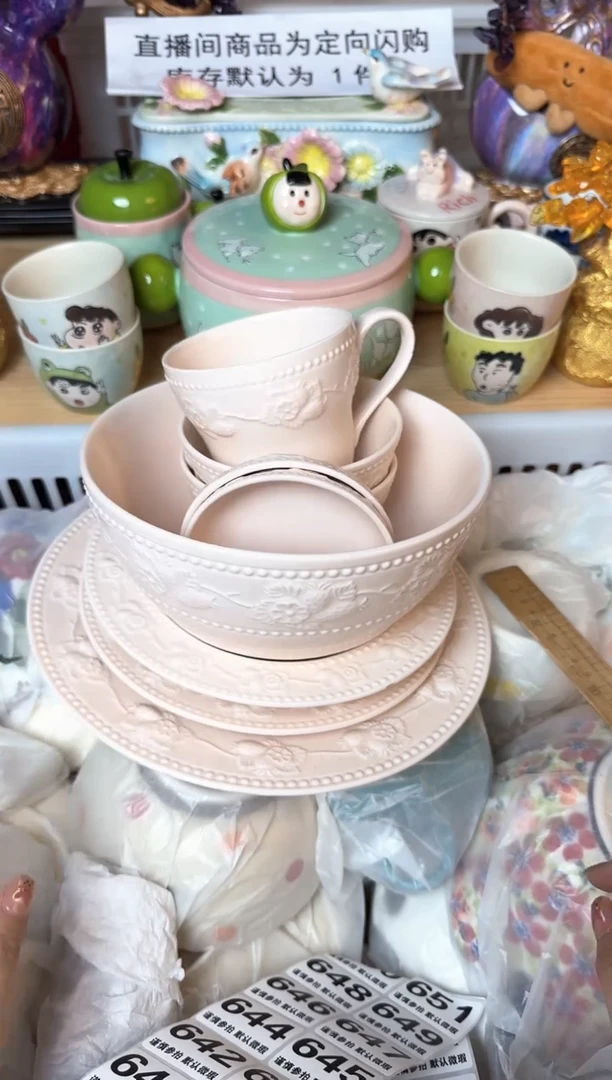 瓷片...默认微瑕15包邮库存1件