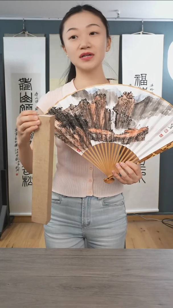 书法柴s老师 山水扇子