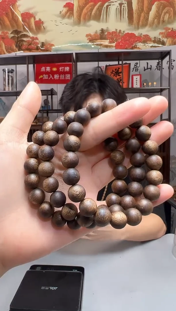 沉香碎屑沉香682号圆珠单勾丝粉末多样性发一1008