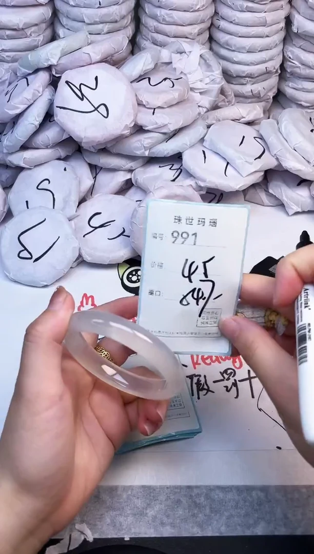 手镯玛瑙/玉髓未镶嵌991