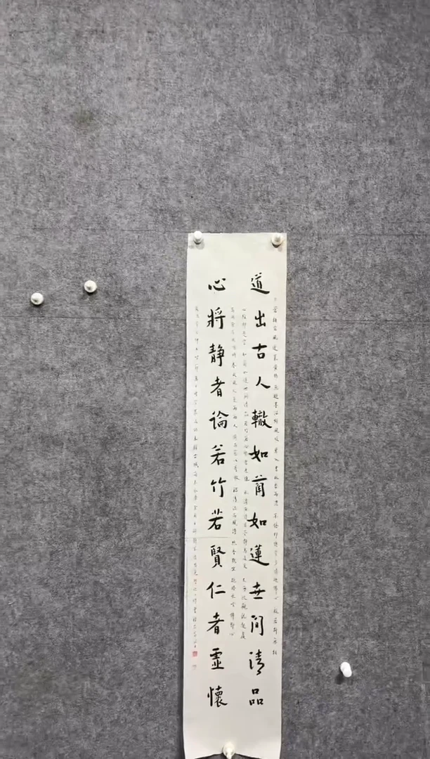 书法12.9 zfj书法（）3p