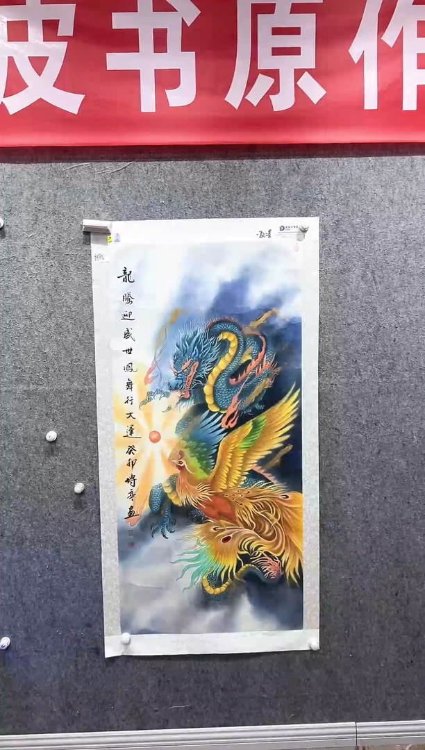 国画张传亭老师的作品3