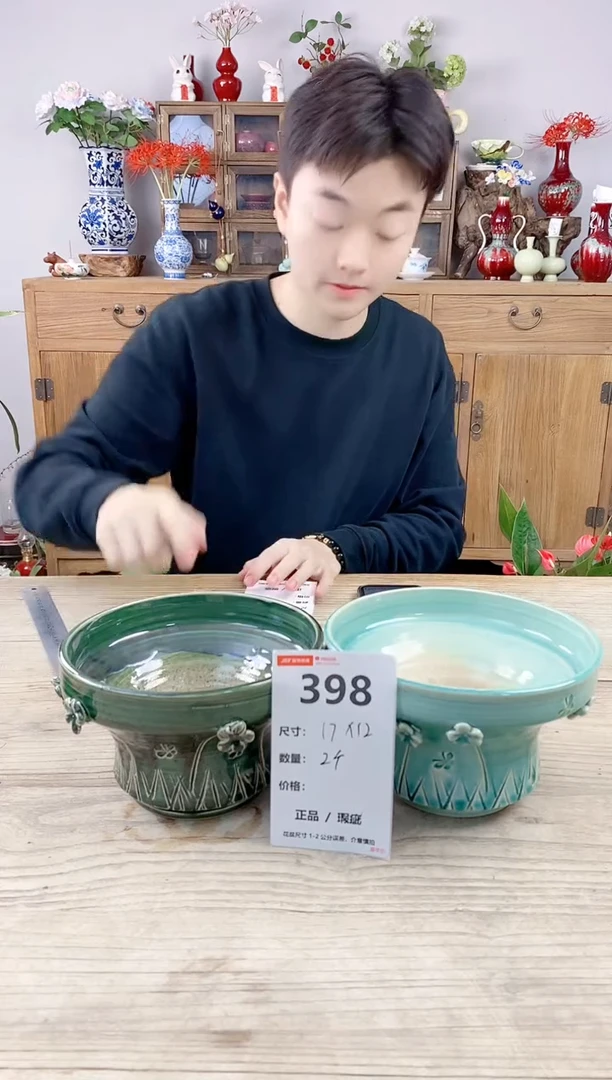小玩子花盆直播号398