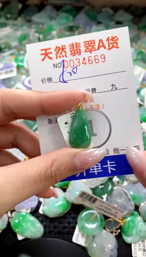 颈饰18K金镶嵌翡翠1111111111111111