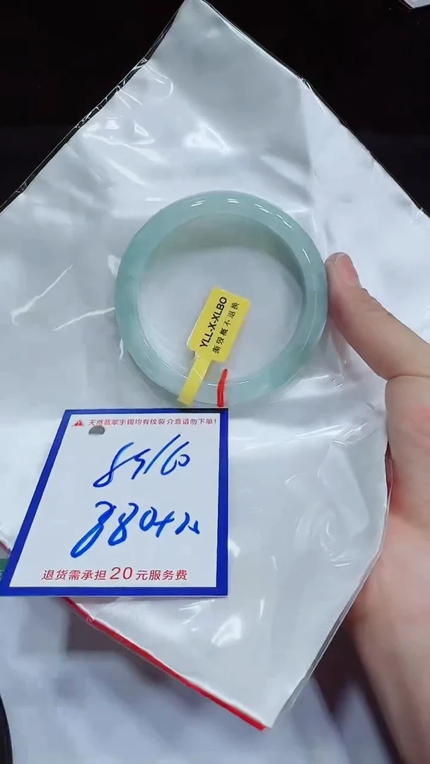 翡翠手镯未镶嵌111