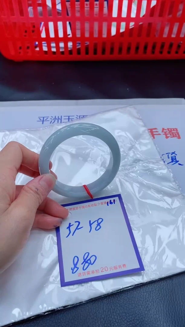 未镶嵌手镯翡翠11111111