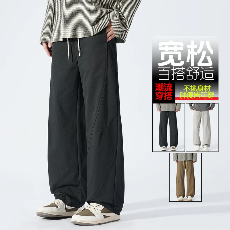 秋季爆款弯刀裤潮流休闲裤宽松大码阔腿裤直筒工装裤运动百搭舒适