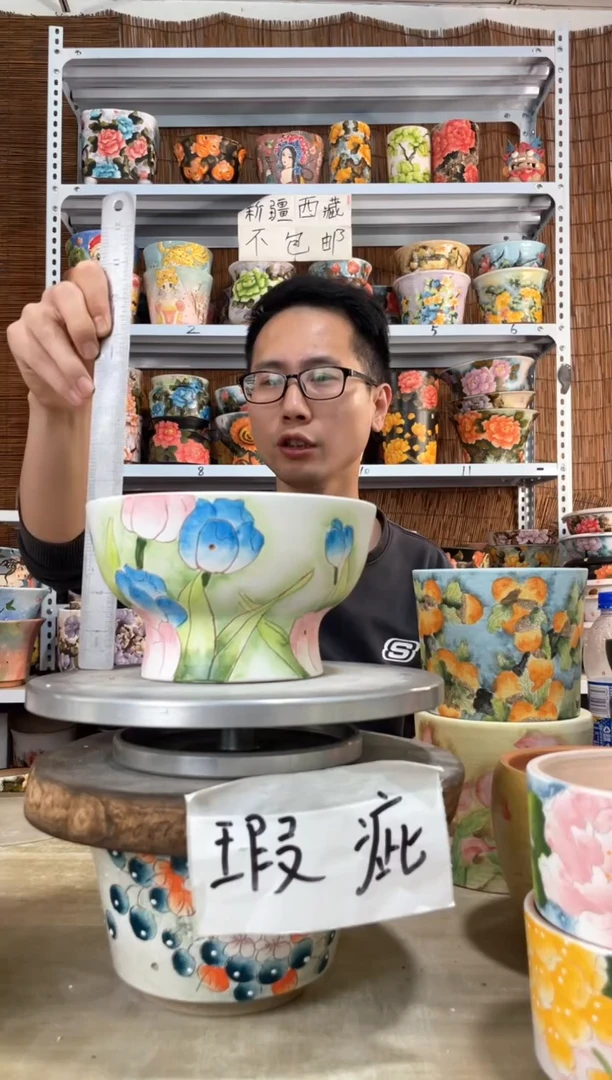 摆件63陶花岛多肉陶瓷花盆罐——微瑕