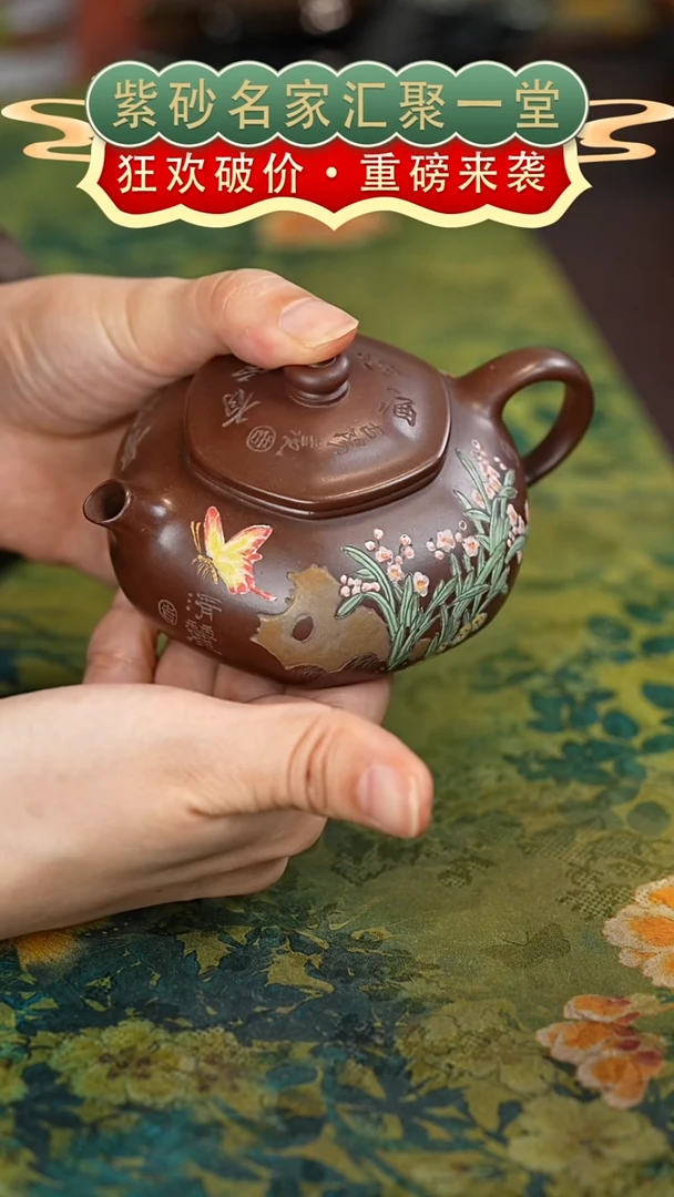 茶壶紫砂宜兴紫砂
