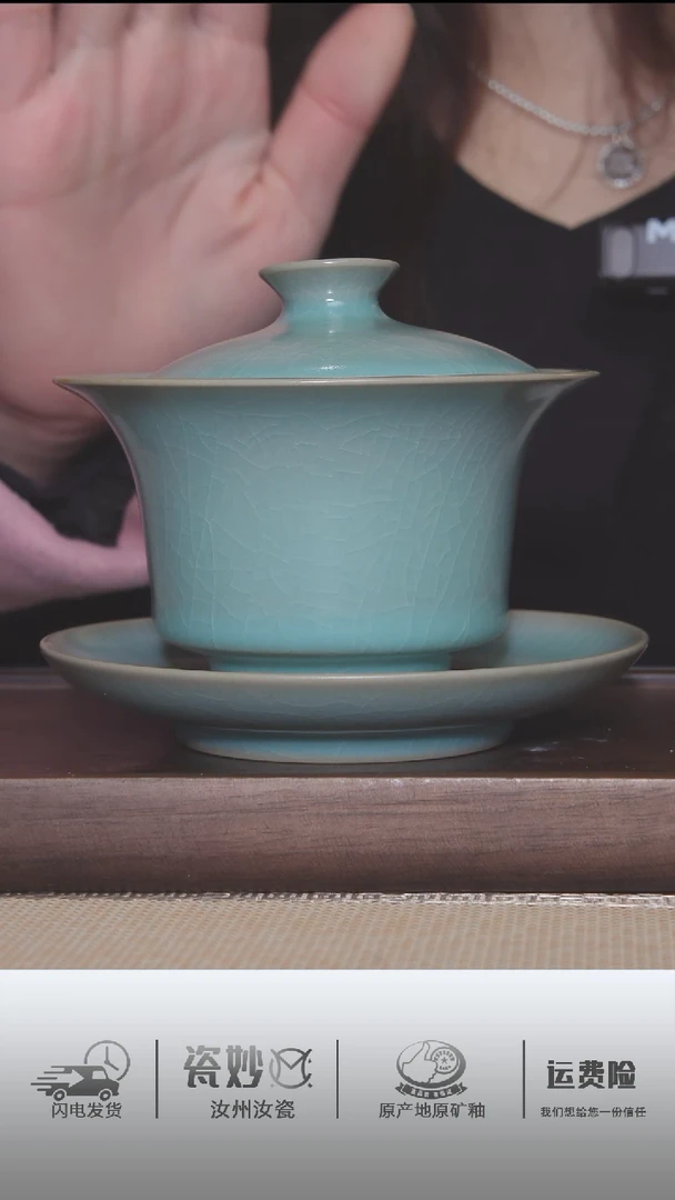 【闪购商品】杯子全品仿古天青马蹄盖碗