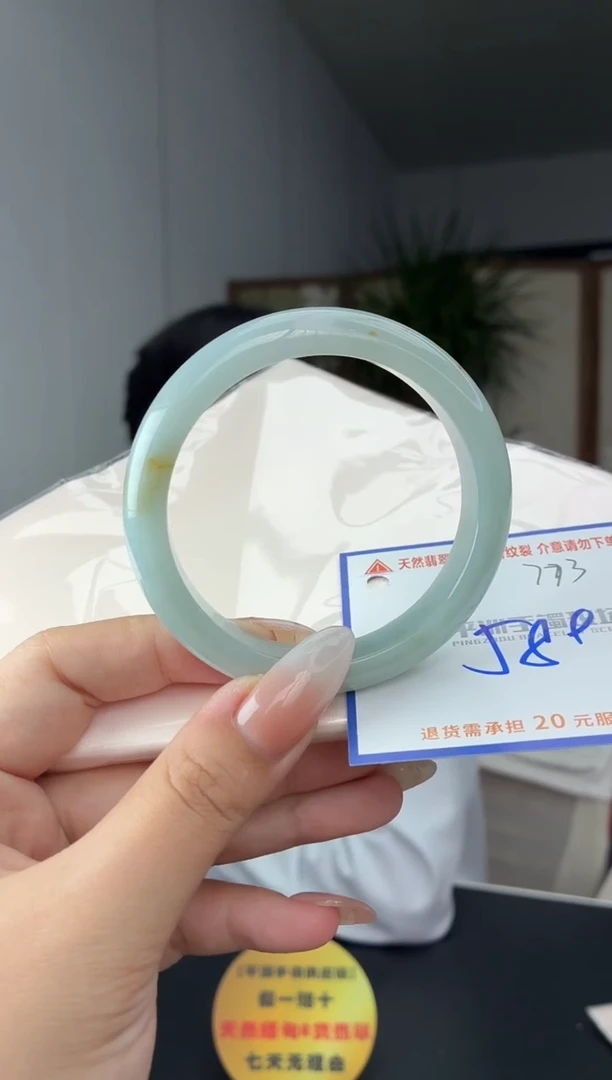 未镶嵌手镯翡翠11111111111