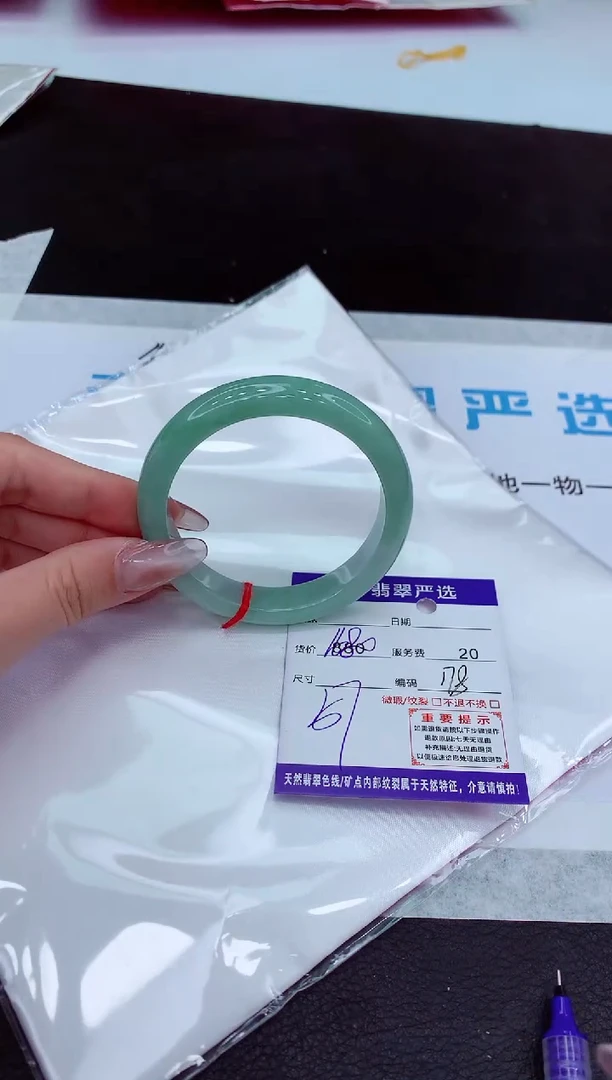 【闪购商品】翡翠手镯未镶嵌111111111