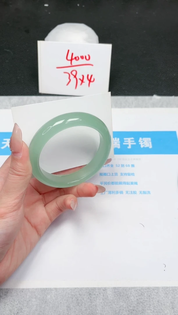 【闪购商品】石英质玉手镯未镶嵌879-62