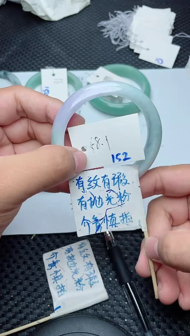 未镶嵌手镯翡翠152