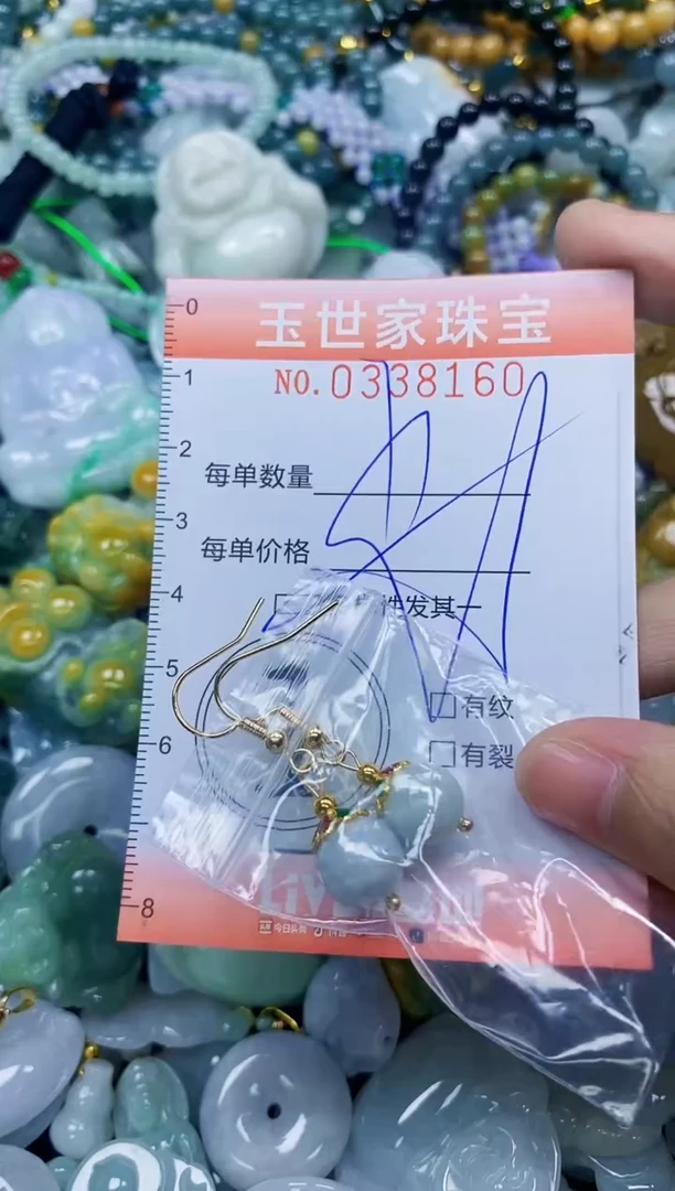 颈饰未镶嵌翡翠闪购0338160多样性发其一