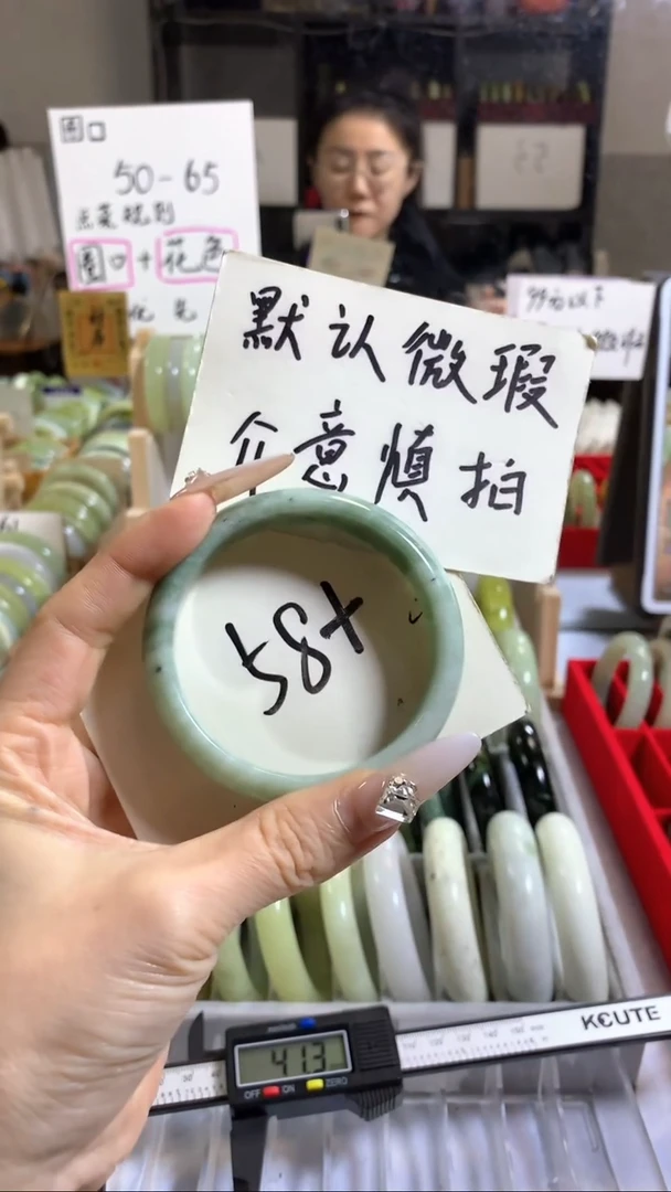 未镶嵌岫玉手镯10