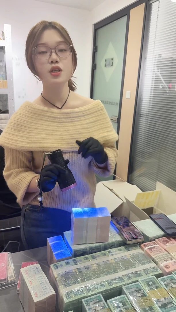 第四套人民币退市纸币 银行保真鉴定 05K 蓝精灵