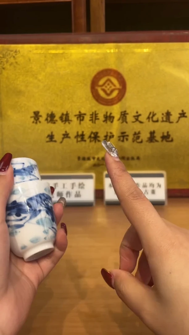 瓷片景德镇陶瓷茶具杯