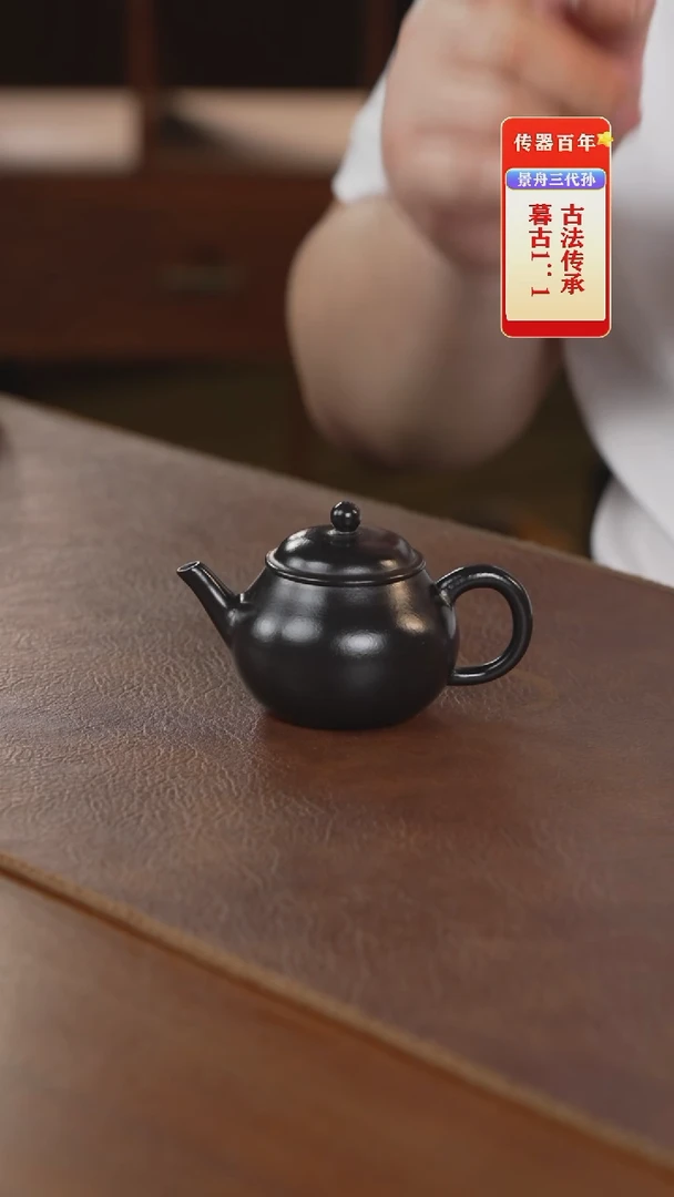 茶壶紫砂紫砂壶紫砂壶