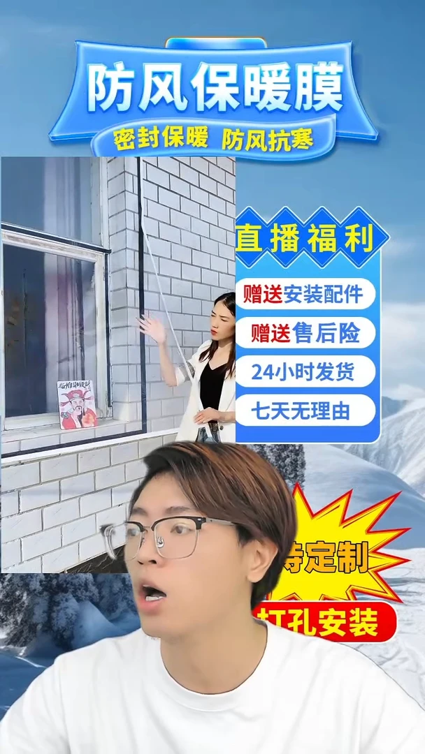 梦*按备注发定做pe保暖膜【白色包边】：280*166的1个