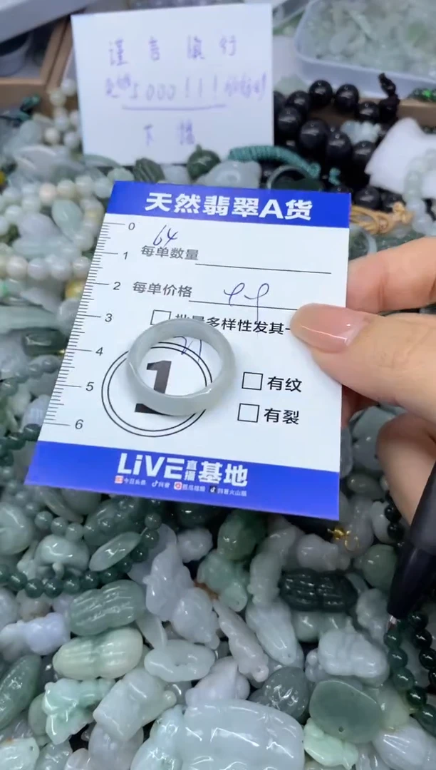 颈饰未镶嵌翡翠天然翡翠A货批量多样性发一件