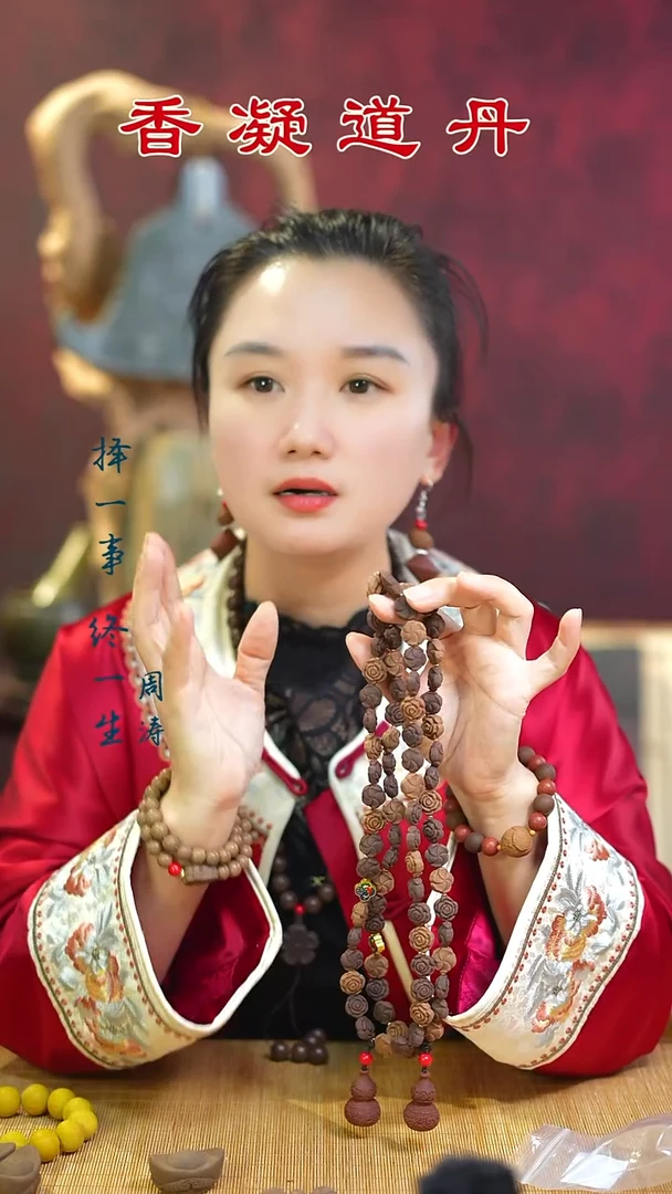 合香（小花混穿项链）