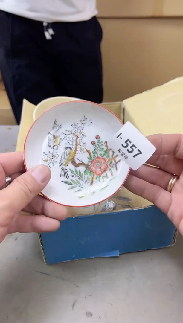 瓷片557聚宝缘海陶精选