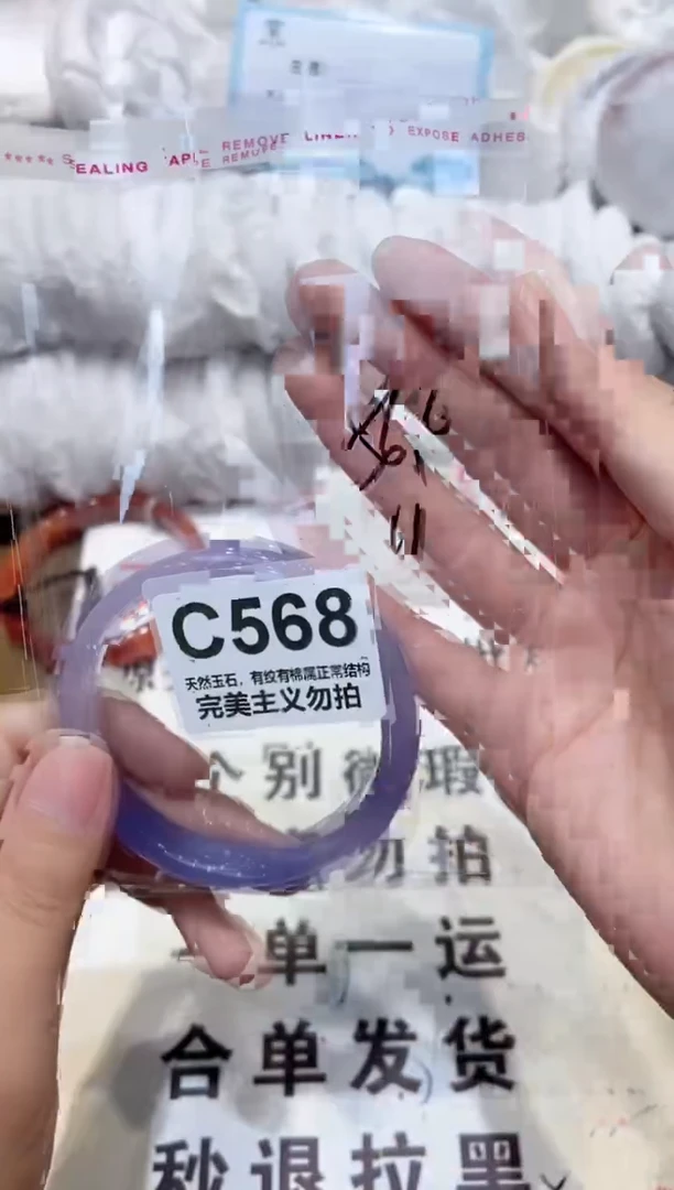 手镯玛瑙/玉髓未镶嵌56