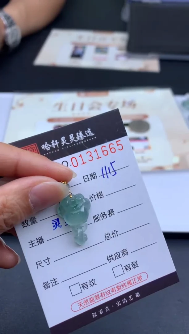 吊坠(不含链)未镶嵌翡翠哈轩  挂件1