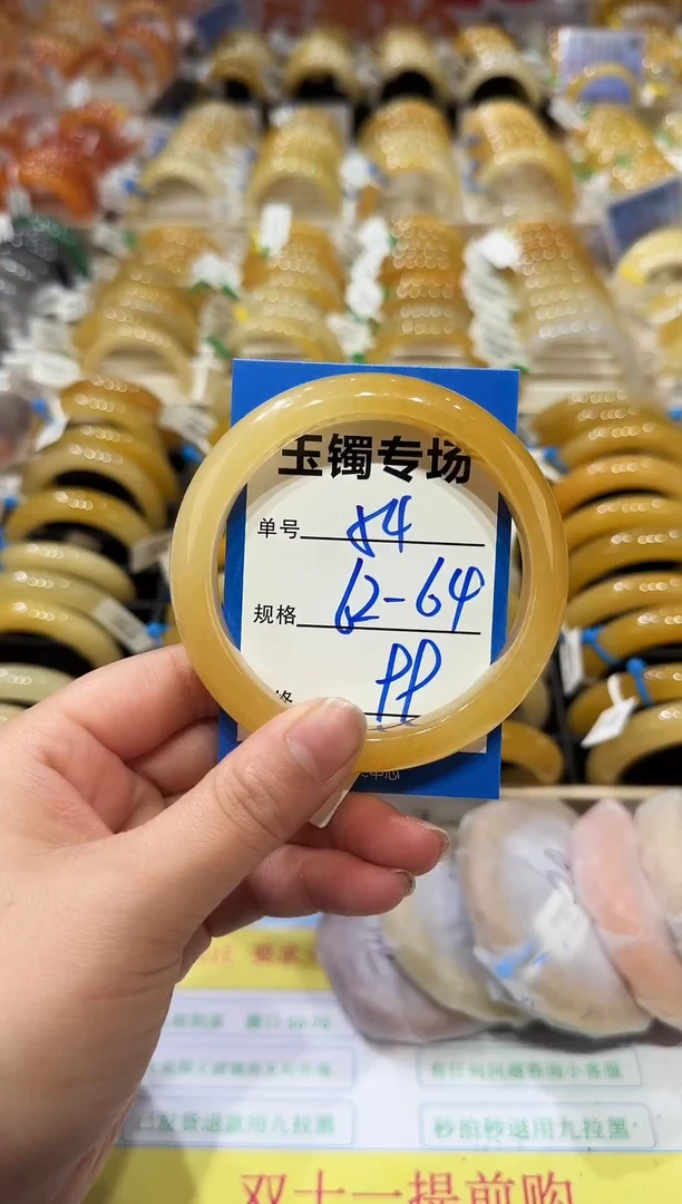 未镶嵌手镯石英岩玉48