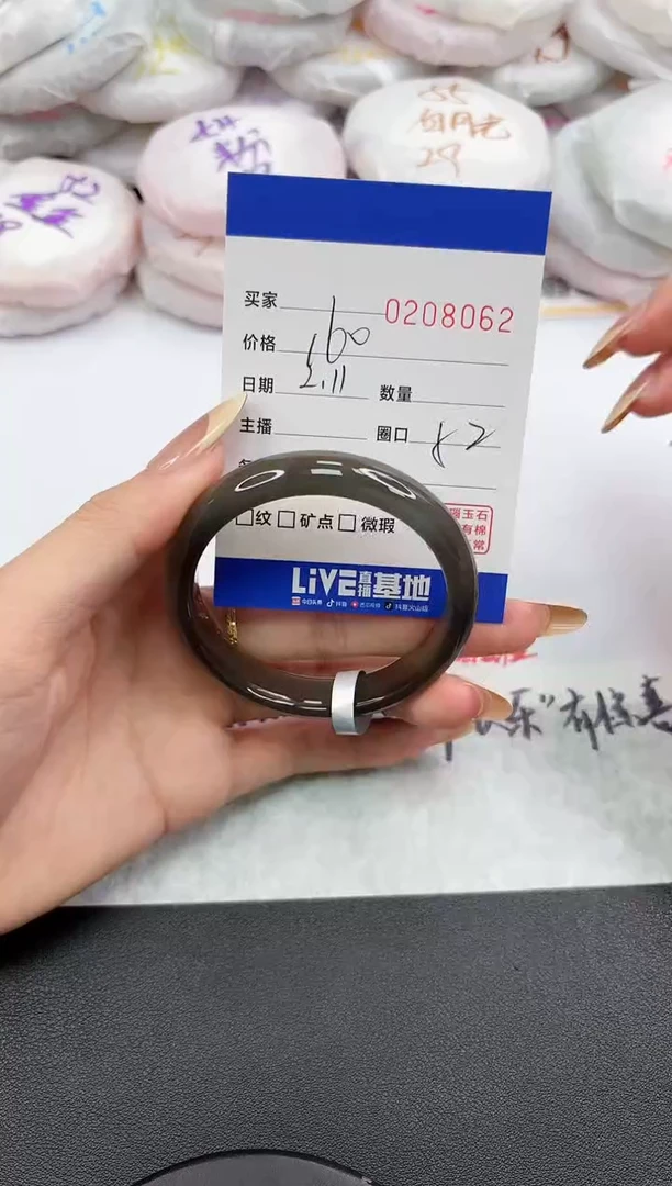 【闪购商品】玛瑙/玉髓手镯未镶嵌8062