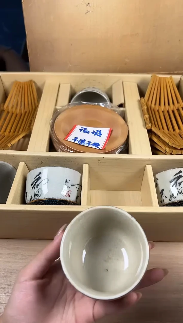 茶道陶瓷茶具套装