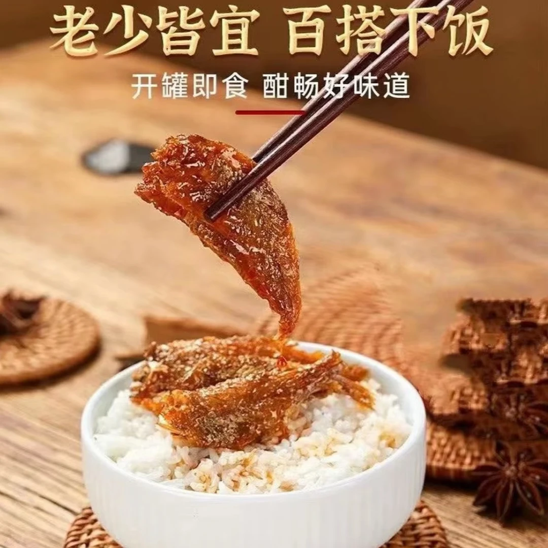 黄花鱼150g罐装熟食下酒下饭菜速食海鲜罐头【拍1发4】开罐即食
