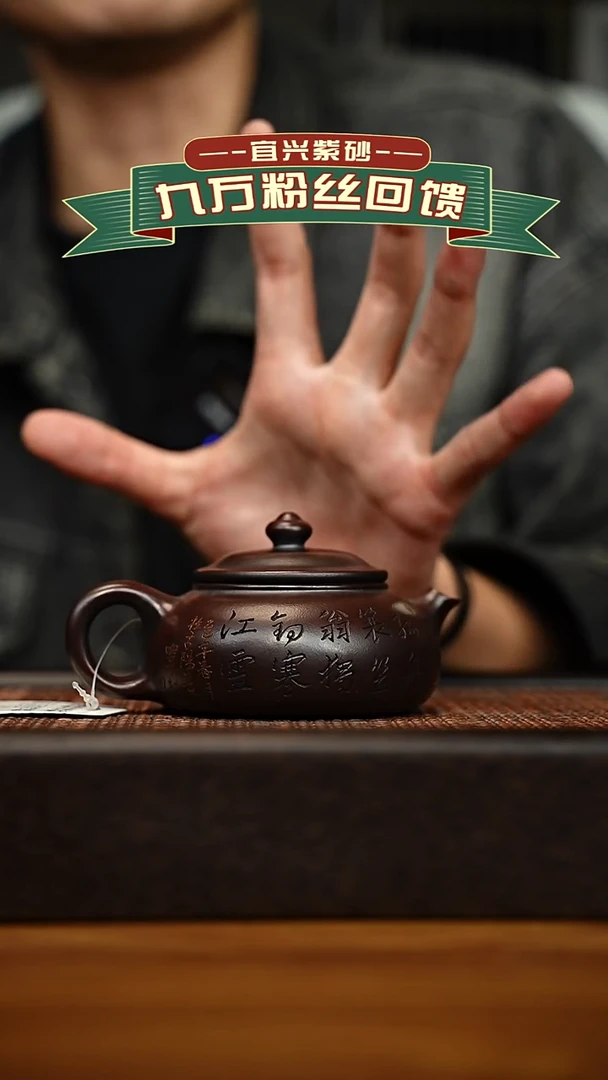 茶壶紫砂宜兴原矿 手工 紫砂壶容量160cc