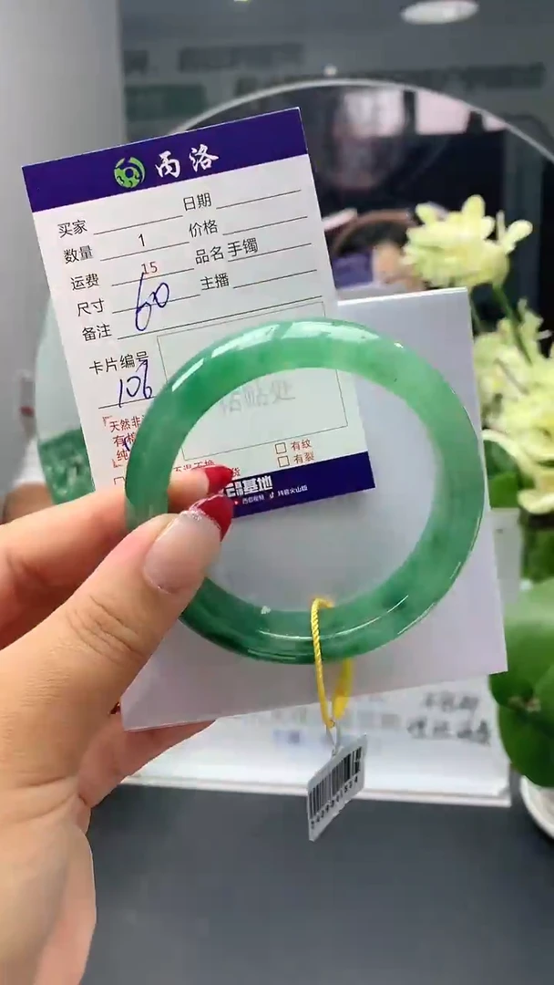 手镯石英质玉未镶嵌60