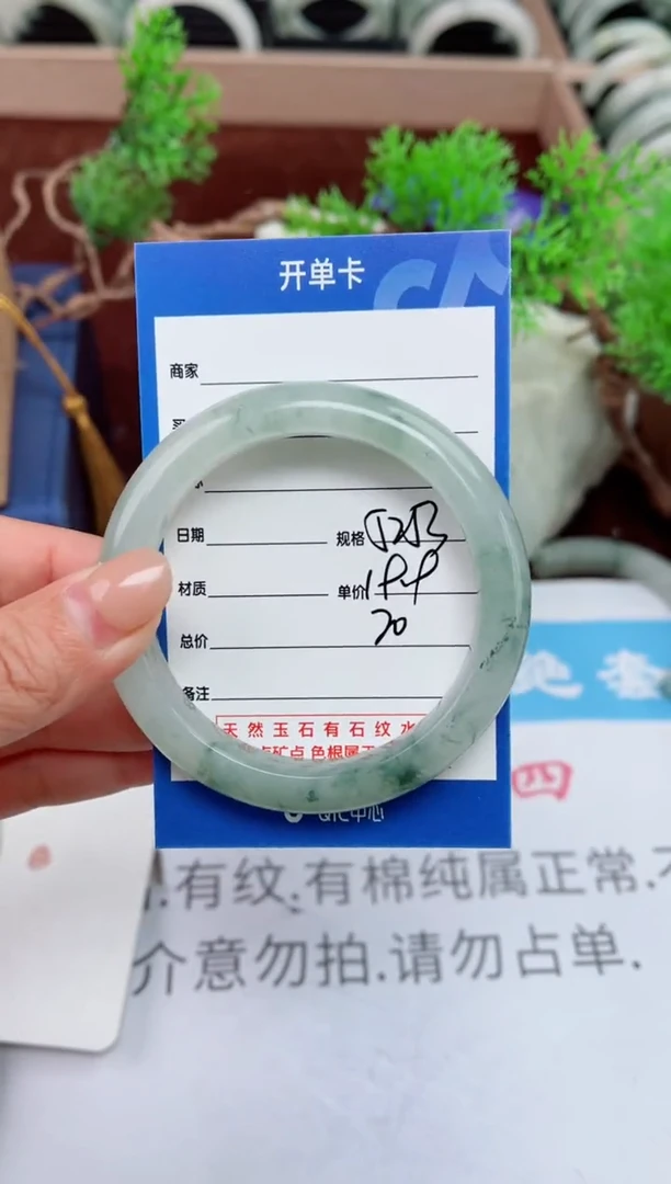 【闪购商品】石英质玉手镯未镶嵌70