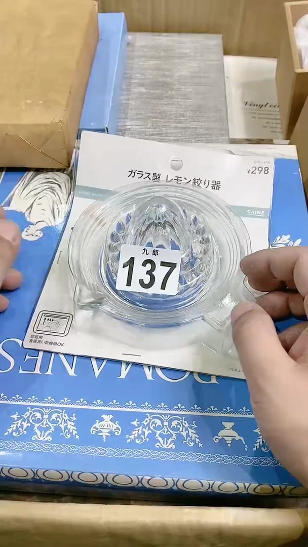 【闪购商品】瓷片137ArthurArthur