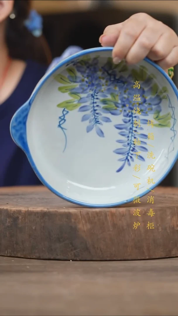 瓷片景德镇高温釉下彩（食品级）